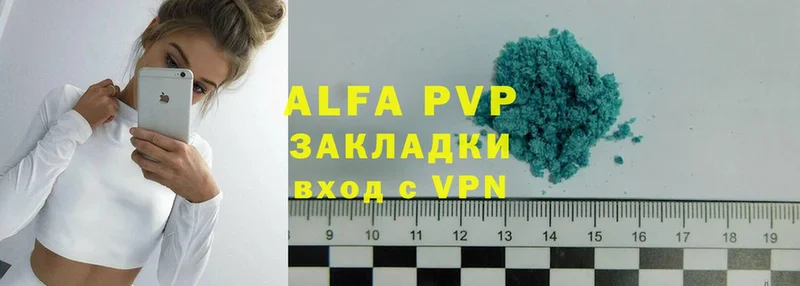 сколько стоит  Азнакаево  Alpha PVP кристаллы 