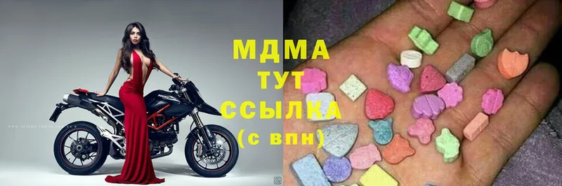 где найти наркотики  Азнакаево  MDMA VHQ 